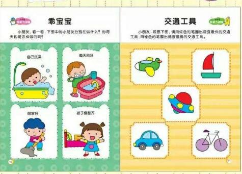 加盟亿多星全脑开发怎么样