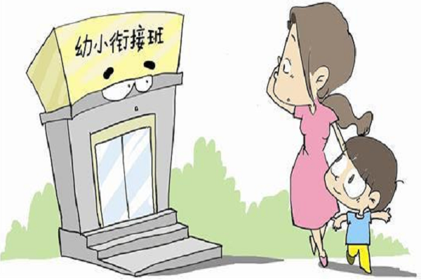 想加盟幼小衔接需要多少钱