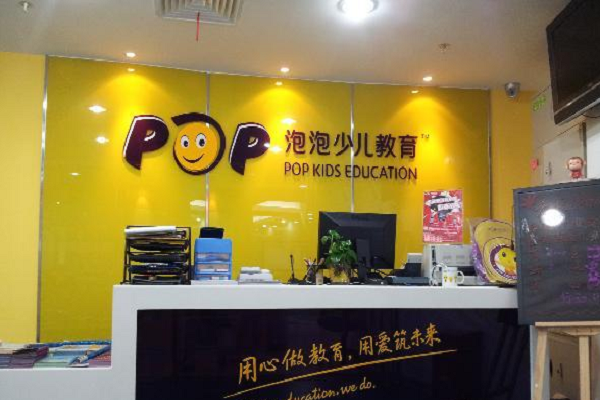 瑞思和泡泡英语哪个好