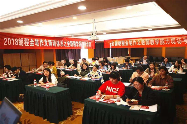 全国有哪些金笔作文加盟店
