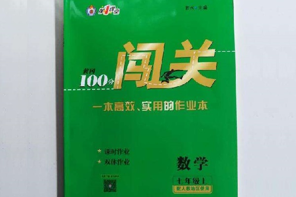 黄冈数学怎么样，市场前景如何