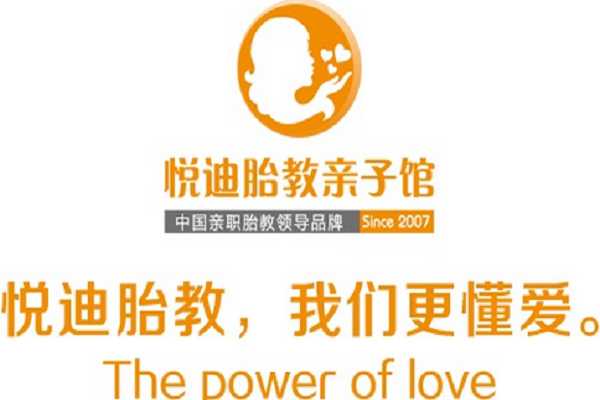 北京悦迪亲子胎教如何加盟