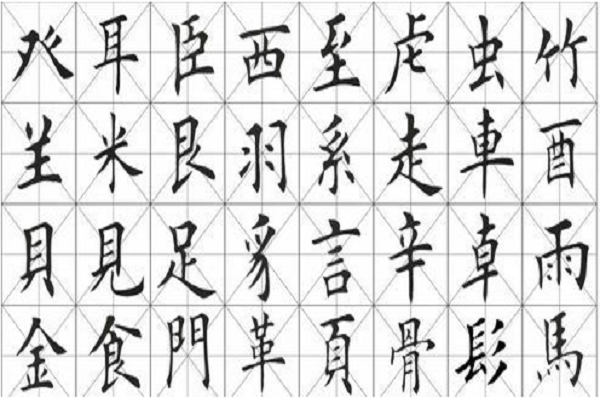 北京田英章书法加盟电话，品牌怎么样