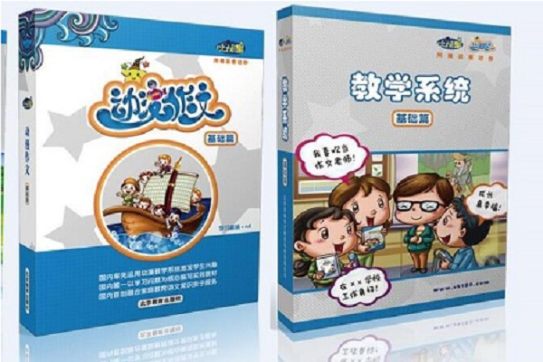 比邻星动漫作文加盟电话，品牌怎么样