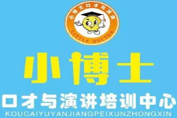 郑州语言表演加盟哪家好