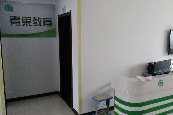 青果教育加盟怎样收费
