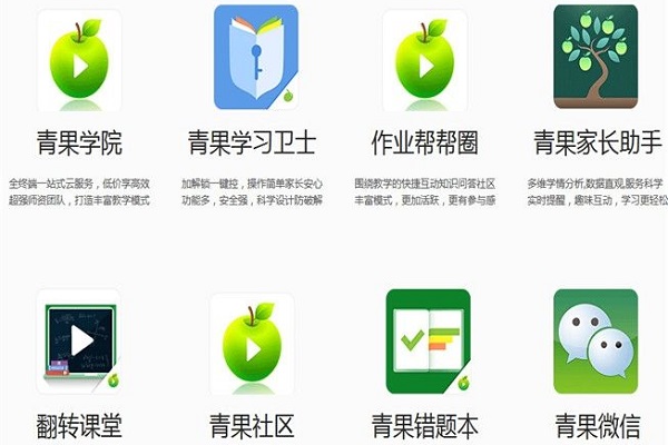 青果教育加盟怎样收费