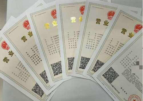 开辅导班需要什么手续,辅导班怎么办营业执照