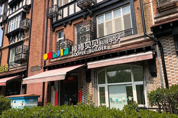 棒棒贝贝口碑怎么样，如何加盟