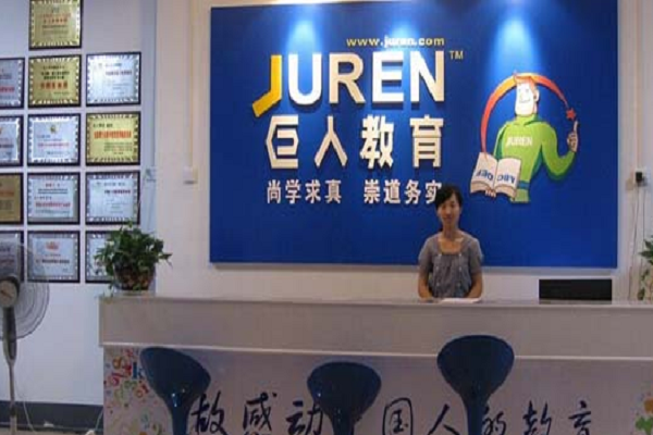 北京巨人教育怎么加盟