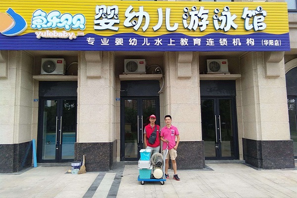 加盟鱼乐贝贝需要多少钱