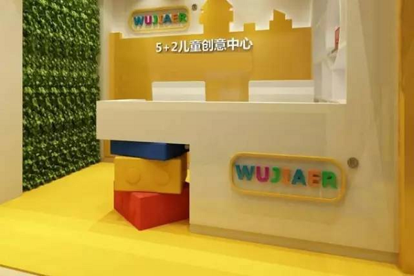 5+2乐高教育课程加盟费多少钱