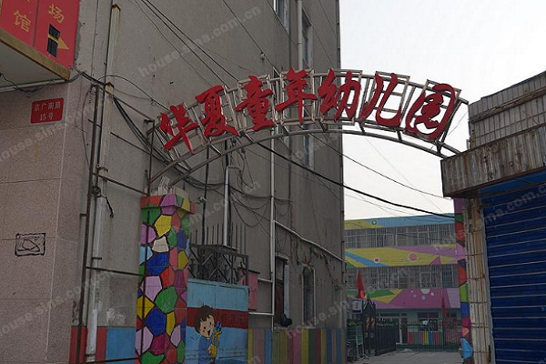 华夏童年幼儿园加盟需要多少资金