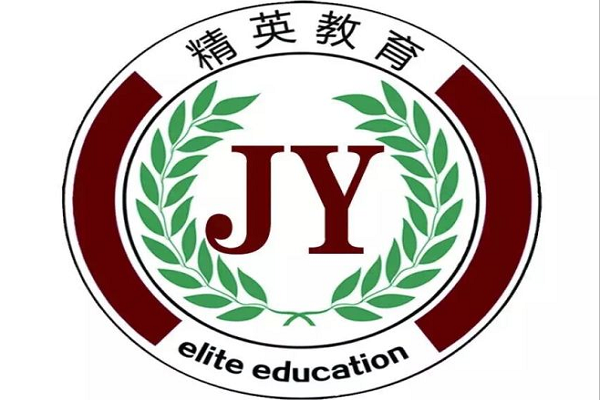 精英教育加盟条件