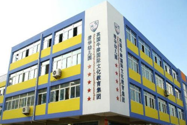 英国牛津特色幼儿园在哪