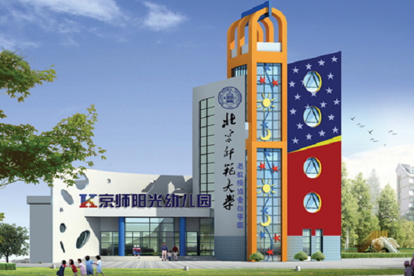 北师大实验幼儿园加盟费