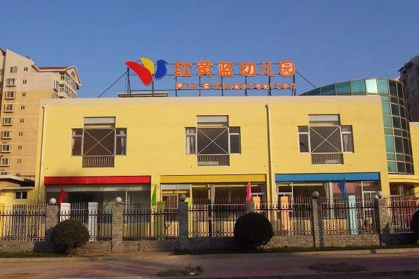 做婴幼儿教育加盟品牌有哪些