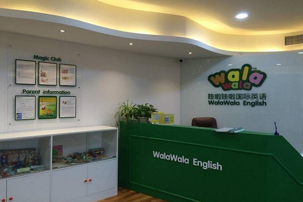 加盟少儿英语机构费用多少