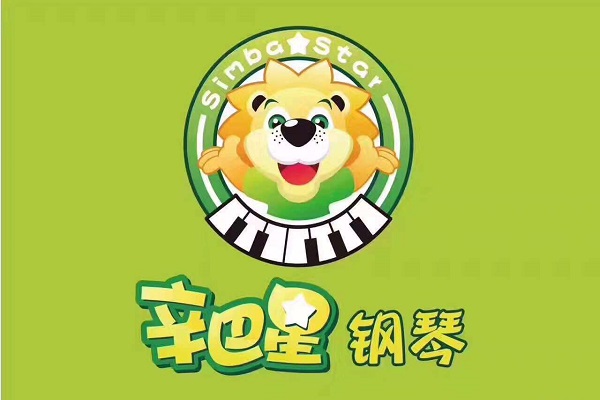少儿辛巴星钢琴怎么加盟