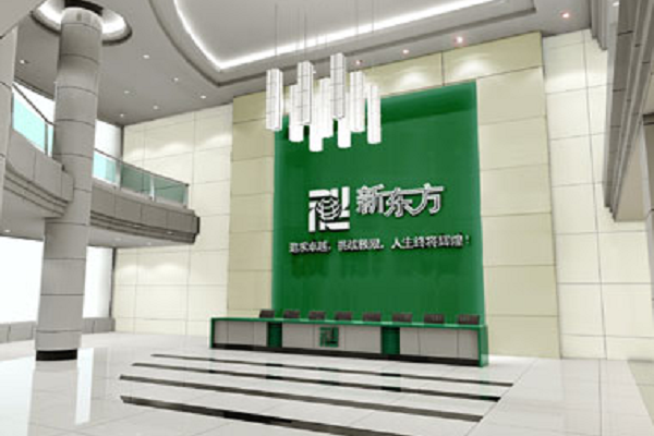 做新东方中小学辅导加盟商好吗