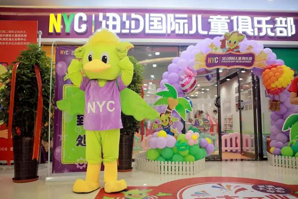 纽约国际早教加盟费