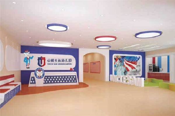 山姆大叔幼小衔接怎么样