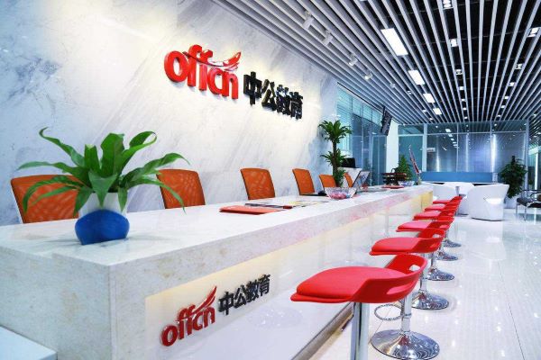 中公教育加盟需要什么条件