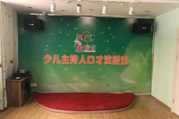 金话筒主持人培训加盟好吗