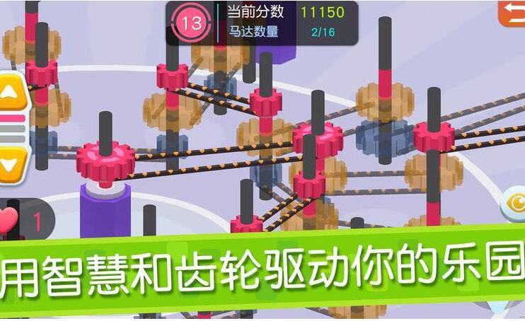 玩创Lab科学教育