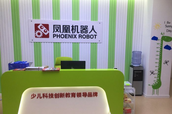 凤凰机器人课程价格，加盟费多少