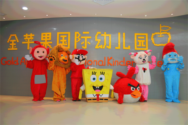 成都金苹果幼儿园加盟费