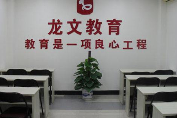 杭州加盟龙文教育需要多少钱