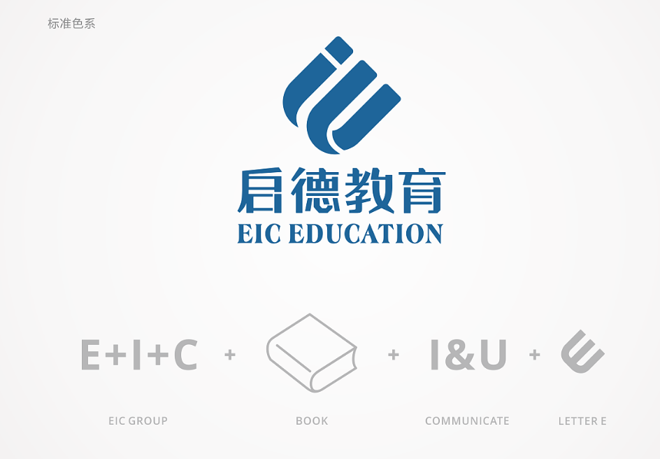 启德教育如何加盟