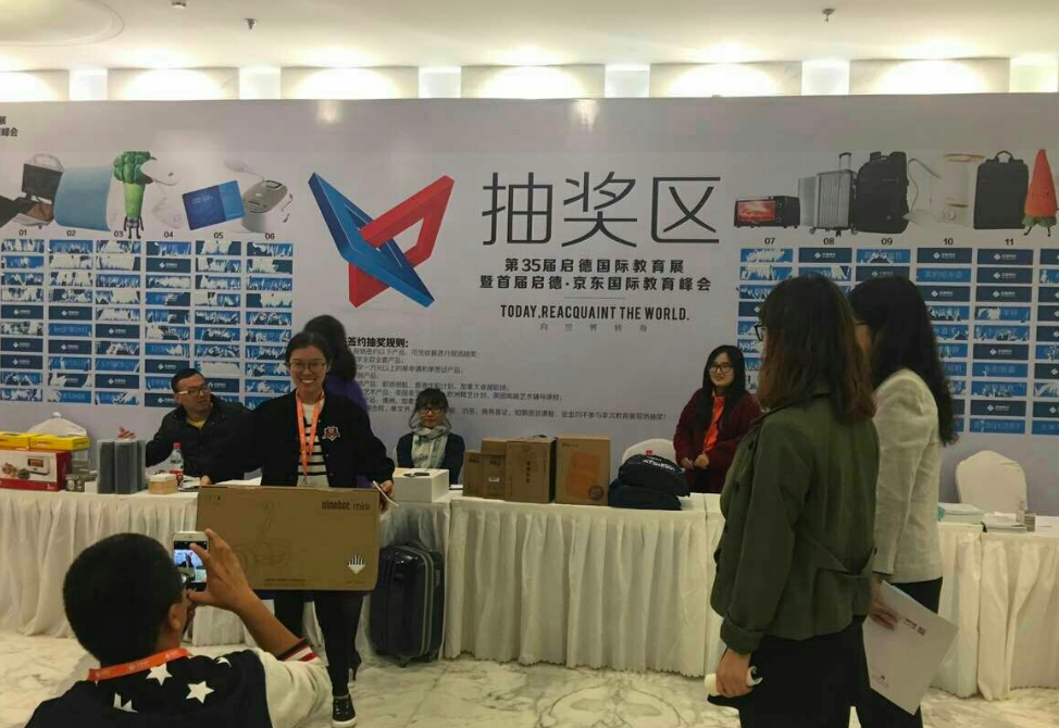 启德教育如何加盟