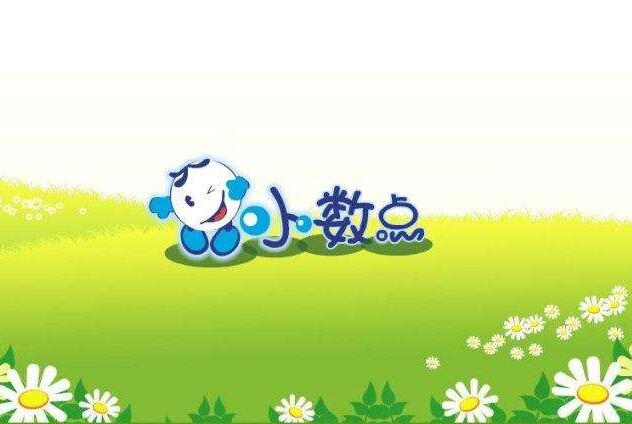 小数点数学加盟