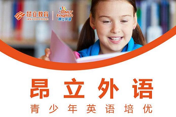 少儿英语加盟排行榜，少儿英语加盟哪家好