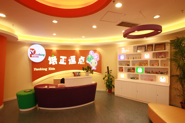 培正逗点加盟费及条件