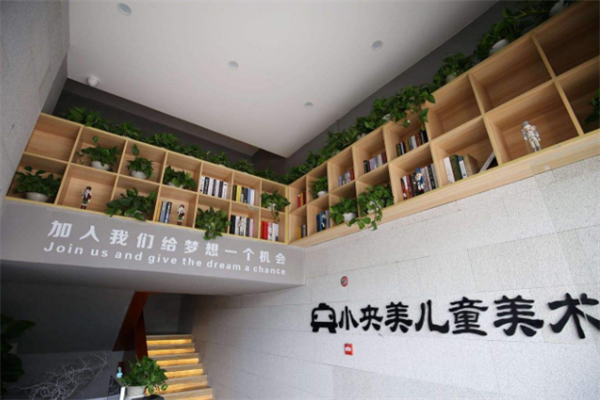 儿童艺术教育加盟好吗
