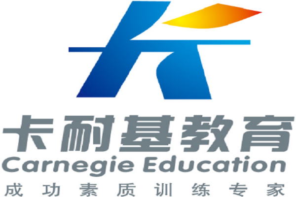 卡耐基口才培训学校如何加盟