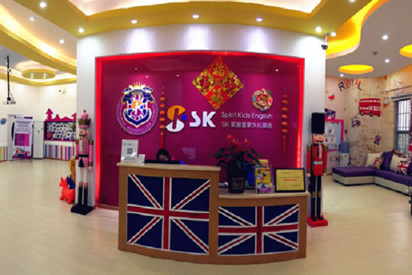 SK英国少儿英语加盟怎么样？