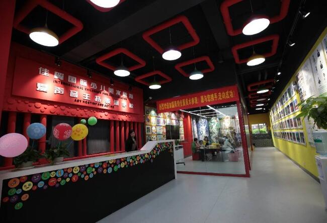 佳翼少儿美术教育怎么样