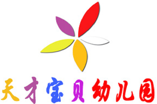 天才宝贝的加盟提高/增加金是多少