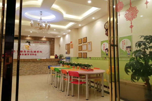 小书童托管教育加盟费多少