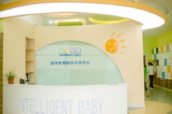 加盟婴智贝佳早教中心怎么样