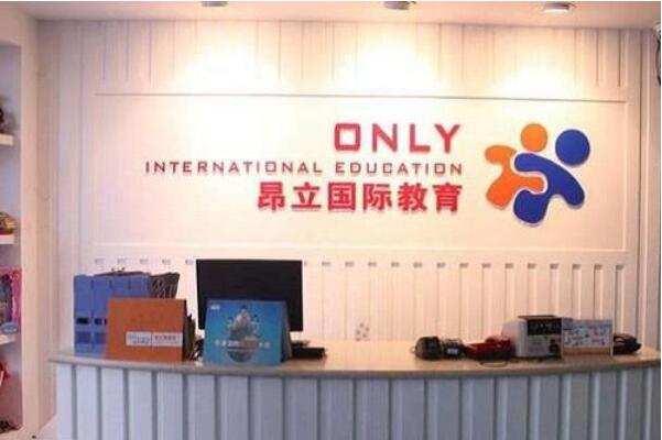 昂立英语有哪些要求呢