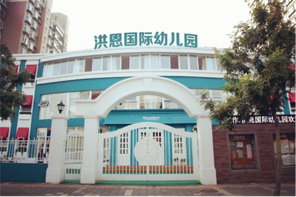 洪恩婴幼园加盟方式