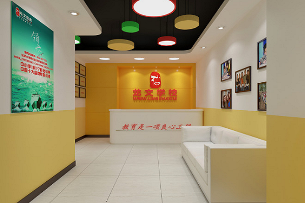 北京龙文学校加盟多少钱