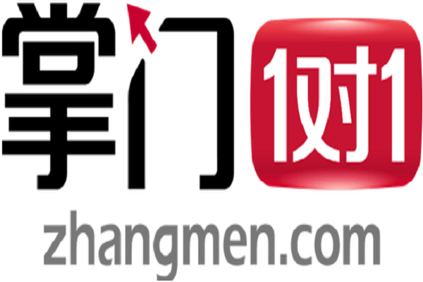 掌门一对一