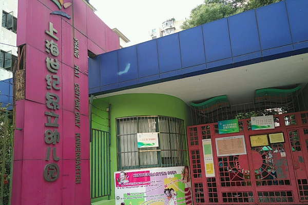 昂立幼儿园加盟费具体是多少