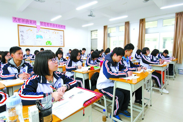 怎样加盟中小学教育培训项目